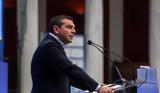Τσίπρας, Παράγοντας, Μητσοτάκης –,tsipras, paragontas, mitsotakis –
