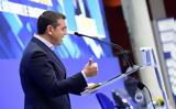 Τσίπρας, Ελλάδα,tsipras, ellada