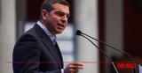Τσίπρας, Ελλάδα,tsipras, ellada