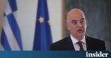 Δένδιας, 21ο,dendias, 21o
