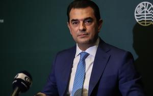 Σκρέκας, Ελλάδα, skrekas, ellada