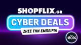 Cyber Deals,SHOPLIX