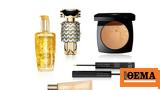 Holiday Beauty Buys, “πειρασμοί”, Δεκέμβριο,Holiday Beauty Buys, “peirasmoi”, dekemvrio