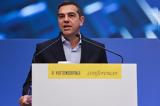 Τσίπρας, Μητσοτάκης,tsipras, mitsotakis