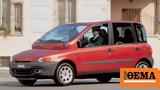 Fiat,Multipla