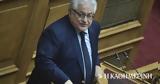 Θεωρείο, Τζαβάρα,theoreio, tzavara