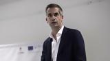 Αθήνα-Μπακογιάννης, Φιλοξενεί, Σύνοδο Κορυφής Δημάρχων,athina-bakogiannis, filoxenei, synodo koryfis dimarchon