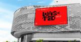 Waste, Want, Mία, Design Ambassador,Waste, Want, Mia, Design Ambassador