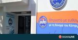 ΔΗΚΟ, Πολίτη,diko, politi