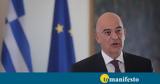 Πολωνία, Δένδιας, Σύνοδο, ΥΠΕΞ, ΟΑΣΕ,polonia, dendias, synodo, ypex, oase