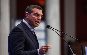 Τσίπρας, Είμαι 48, Βουλή –, tsipras, eimai 48, vouli –