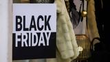 Black Friday, Aύξηση, -υπόδησης,Black Friday, Ayxisi, -ypodisis