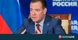 O Μεντβέντεφ, ΝΑΤΟ, Patriot, Ουκρανία,O mentventef, nato, Patriot, oukrania
