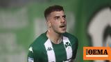 Παναθηναϊκός, Χάνει, Ιωαννίδη,panathinaikos, chanei, ioannidi