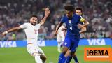 Μουντιάλ 2022 Live Ιράν - ΗΠΑ 0-1 Ημίχρονο - Δείτε,mountial 2022 Live iran - ipa 0-1 imichrono - deite