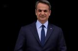 Γερμανική TAZ, Μητσοτάκης,germaniki TAZ, mitsotakis