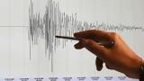 Σεισμός, Εύβοια, 5 Ρίχτερ,seismos, evvoia, 5 richter