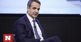 Μητσοτάκης, Άγκυρα,mitsotakis, agkyra