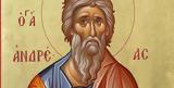 Άγιος Απόστολος Ανδρέας –, Βίντεο,agios apostolos andreas –, vinteo