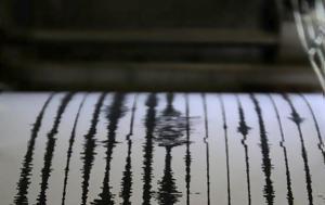 Σεισμός, “Ταρακούνησαν”, 52 Ρίχτερ, Εύβοια, seismos, “tarakounisan”, 52 richter, evvoia
