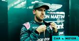 Ποια, Vettel,poia, Vettel