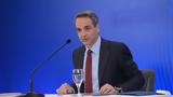 Οι 4 συν 1 μεταβλητές στην εξίσωση των εκλογών,