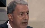 Χουλουσί Ακάρ, Η Ελλάδα,choulousi akar, i ellada