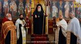 Άρτης Καλλίνικος, Το Ευαγγέλιο,artis kallinikos, to evangelio