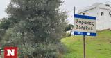 Οδοιπορικό, Ζάρακες,odoiporiko, zarakes