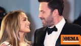 Τζένιφερ Λόπεζ, Αποκάλυψε, Μπεν Άφλεκ,tzenifer lopez, apokalypse, ben aflek