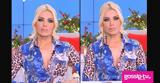Κιβωτός, Εξοργισμένη, Καινούργιου,kivotos, exorgismeni, kainourgiou