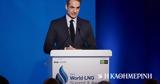 Μητσοτάκης, Εξαγωγέας, Ελλάδα,mitsotakis, exagogeas, ellada