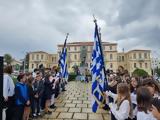 Χανιά | Μαθητές, Ελευθέριου Βενιζέλου, Ένωση, Κρήτης, Ελλάδα | Video + Photos,chania | mathites, eleftheriou venizelou, enosi, kritis, ellada | Video + Photos