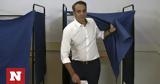 Μάρτιο,martio