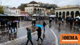 Καιρός - Κακοκαιρία Άριελ, Έκτακτο, - Δείτε, 48ωρο,kairos - kakokairia ariel, ektakto, - deite, 48oro