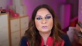 Σοφία Μουτίδου, Κιβωτό,sofia moutidou, kivoto