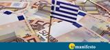 Ινστιτούτο Εργασίας, ΓΣΕΕ, Ανθεκτική,institouto ergasias, gsee, anthektiki