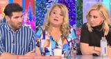 Ελένη Καστάνη, Έχω,eleni kastani, echo