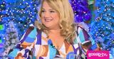 Ελένη Καστάνη, Επέστρεψε, Breakfast Star – O,eleni kastani, epestrepse, Breakfast Star – O