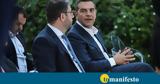 ΠΑΣΟΚ, ΣΥΡΙΖΑ,pasok, syriza
