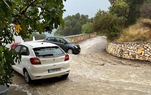 Κακοκαιρία Άριελ, Μήνυμα, 112, Ζάκυνθο, Κεφαλονιά, kakokairia ariel, minyma, 112, zakyntho, kefalonia