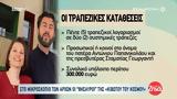 Κιβωτός,kivotos