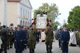 ΠΑΤΡΑ, Πολιούχου Αγίου Ανδρέα,patra, poliouchou agiou andrea