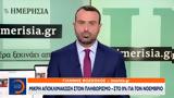 Μικρή, Νοέμβριο,mikri, noemvrio