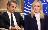 Μητσοτάκης, Μελόνι,mitsotakis, meloni