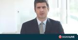 ΔΗΣΥ, Χριστοδουλίδης,disy, christodoulidis