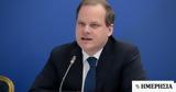 Καραμανλής Τα, 2022,karamanlis ta, 2022