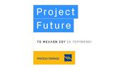 Project Future, 9ος,Project Future, 9os