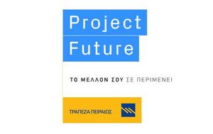 Project Future, 9ος, Project Future, 9os