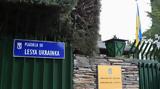 Έκρηξη, Μαδρίτη –,ekrixi, madriti –